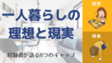 Nhkにテレビがないと嘘をついたらバレる 訴訟と罰則