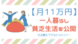 Nhkにテレビがないと嘘をついたらバレる 訴訟と罰則