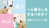 Nhkにテレビがないと嘘をついたらバレる 訴訟と罰則